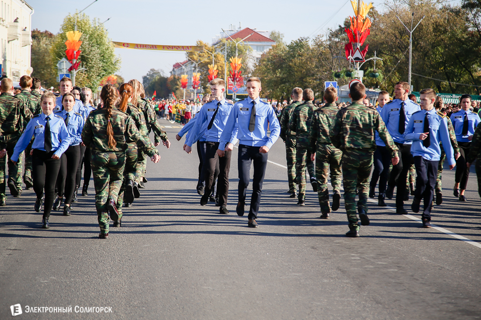 Слуцк праздник 2018