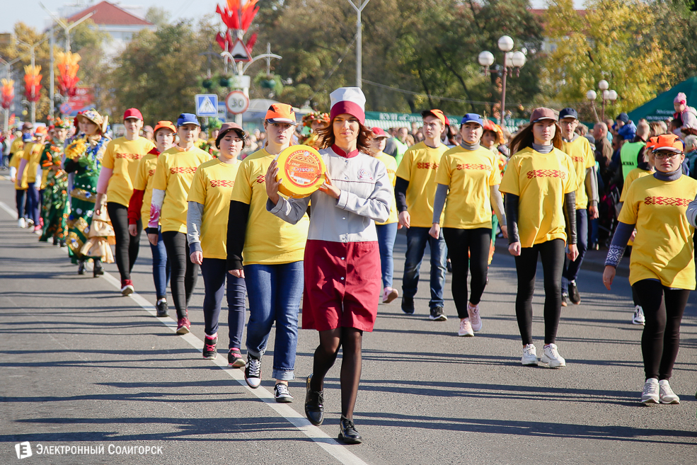 Слуцк праздник 2018