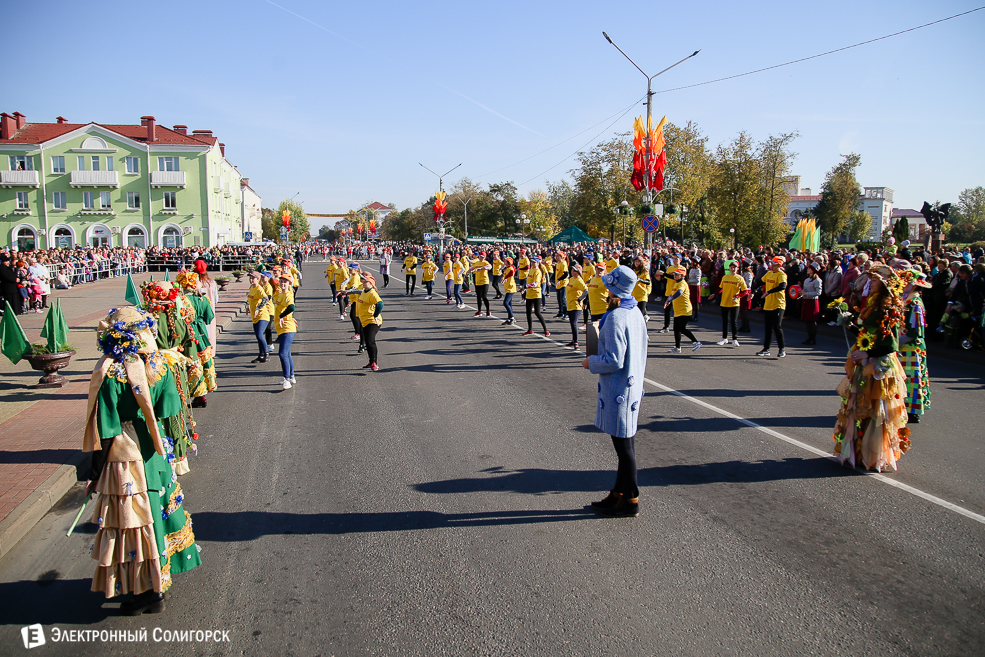 Слуцк праздник 2018