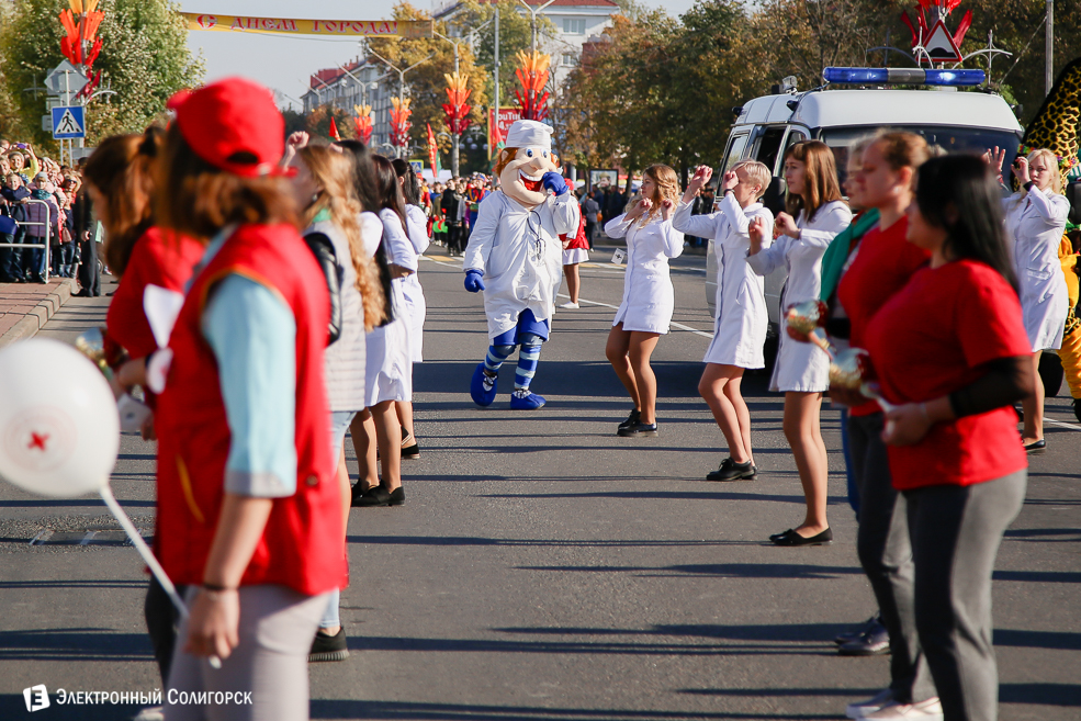 Слуцк праздник 2018