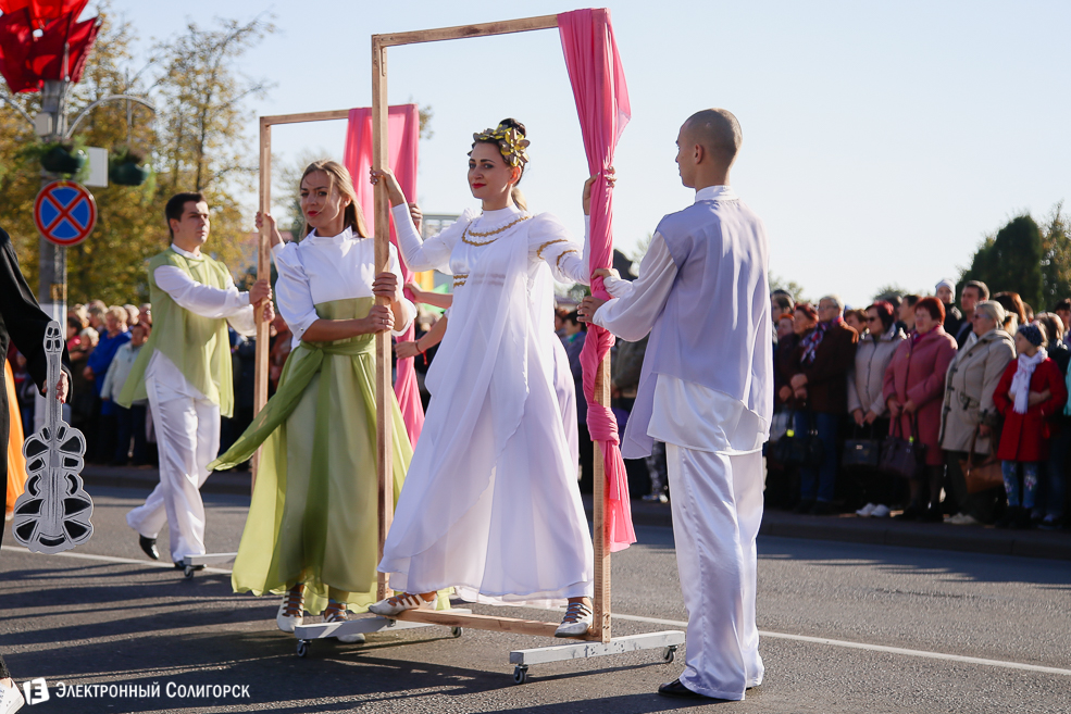 Слуцк праздник 2018