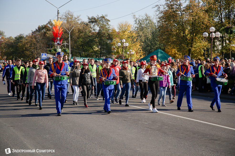 Слуцк праздник 2018