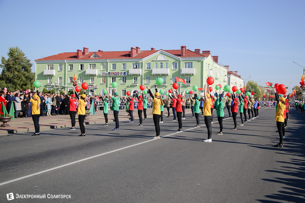 Слуцк праздник 2018