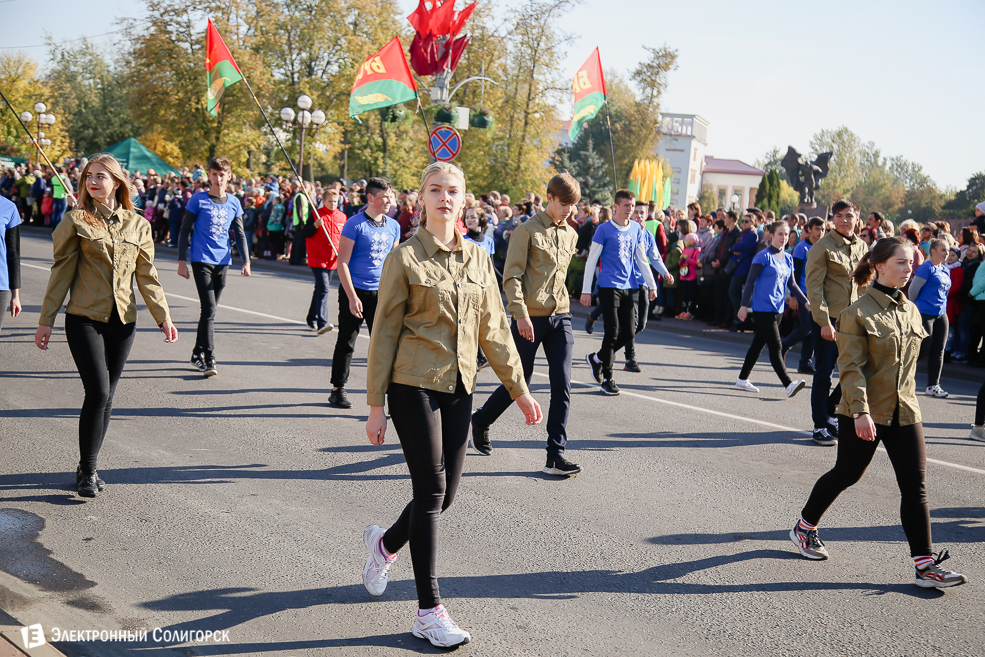 Слуцк праздник 2018