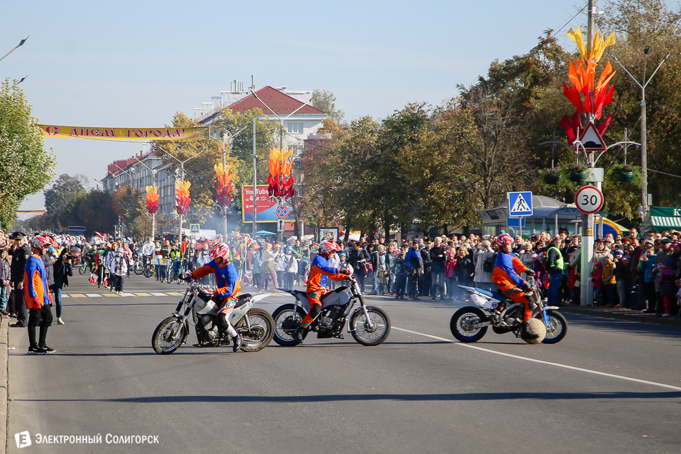 Слуцк праздник 2018
