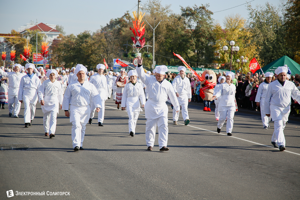 Слуцк праздник 2018