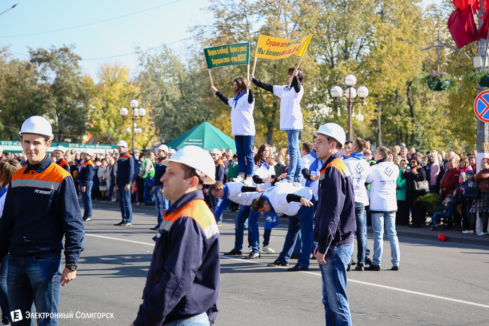 Слуцк праздник 2018