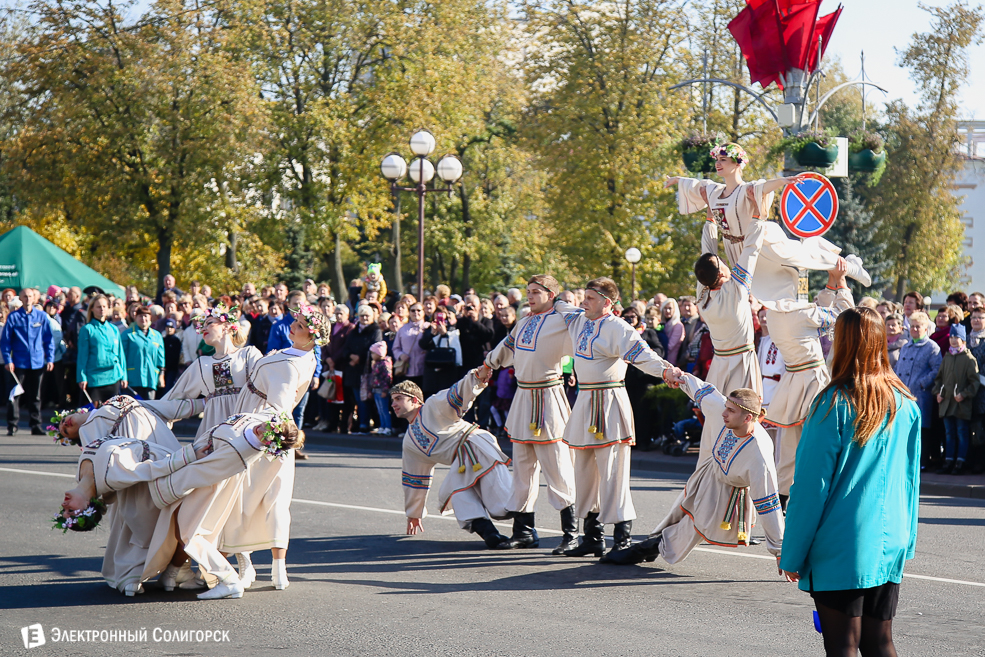 Слуцк праздник 2018