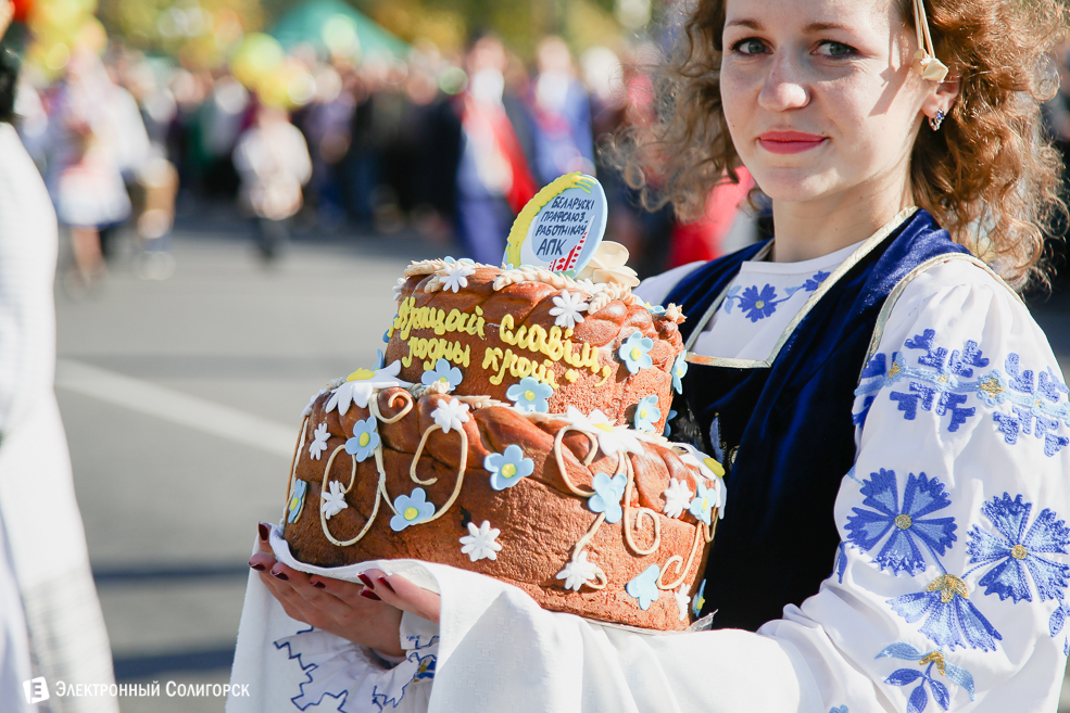 Слуцк праздник 2018