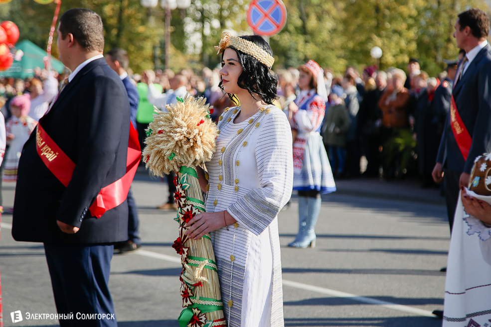 Слуцк праздник 2018
