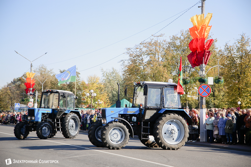 Слуцк праздник 2018