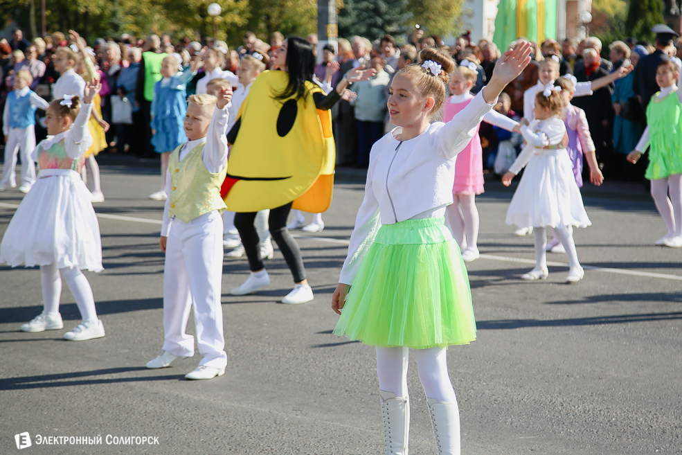 Слуцк праздник 2018