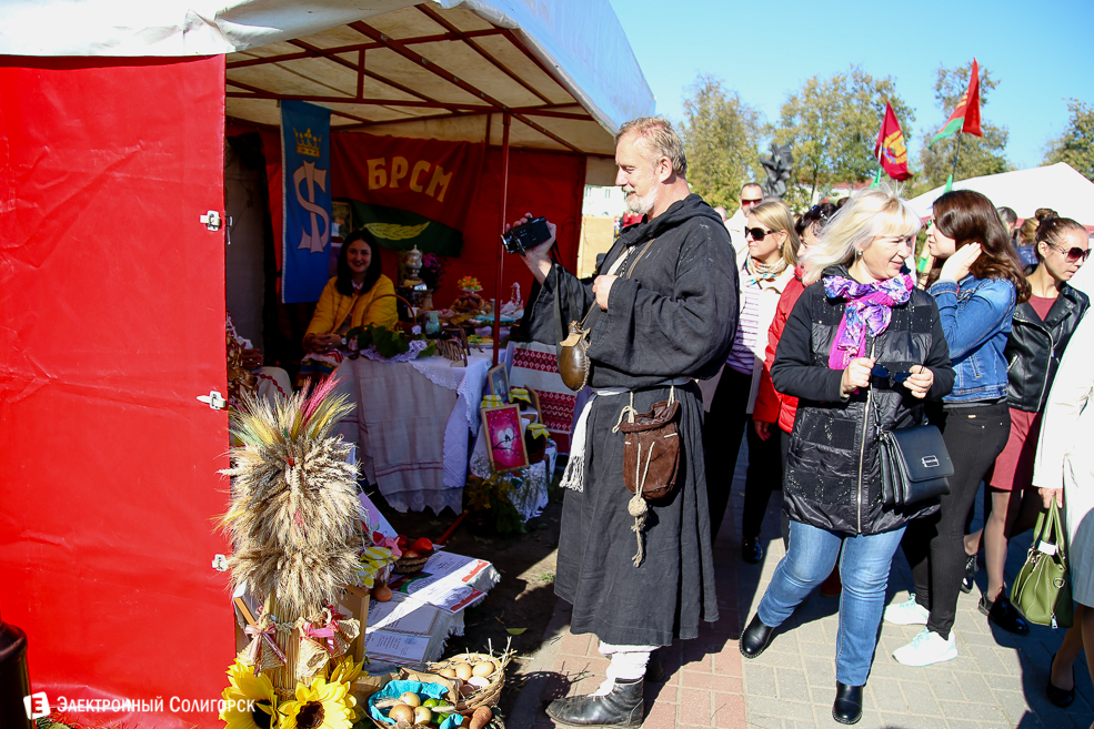 Слуцк праздник 2018