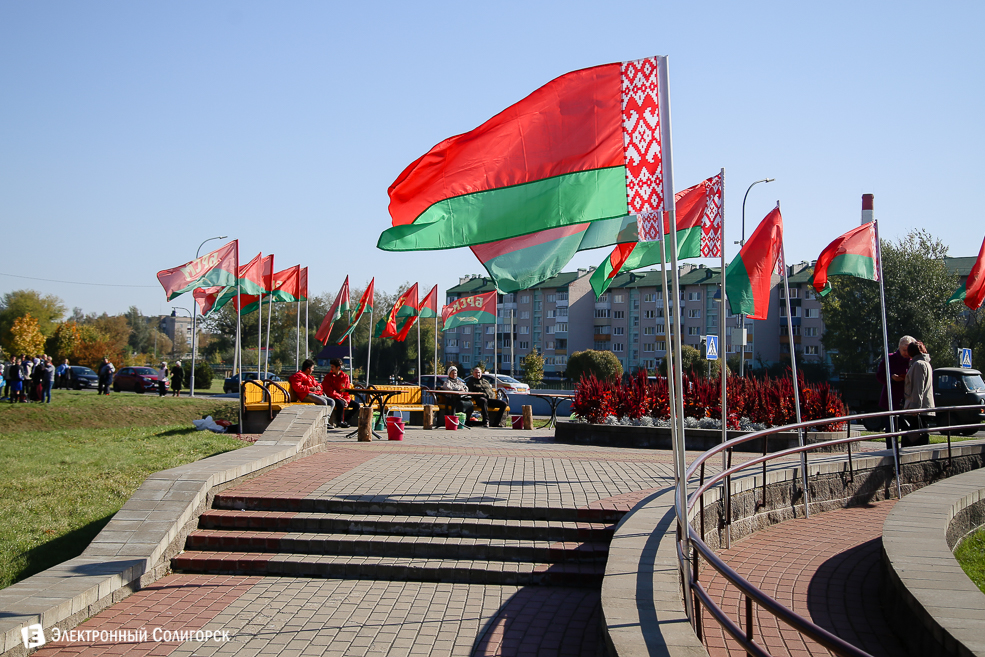 Слуцк праздник 2018