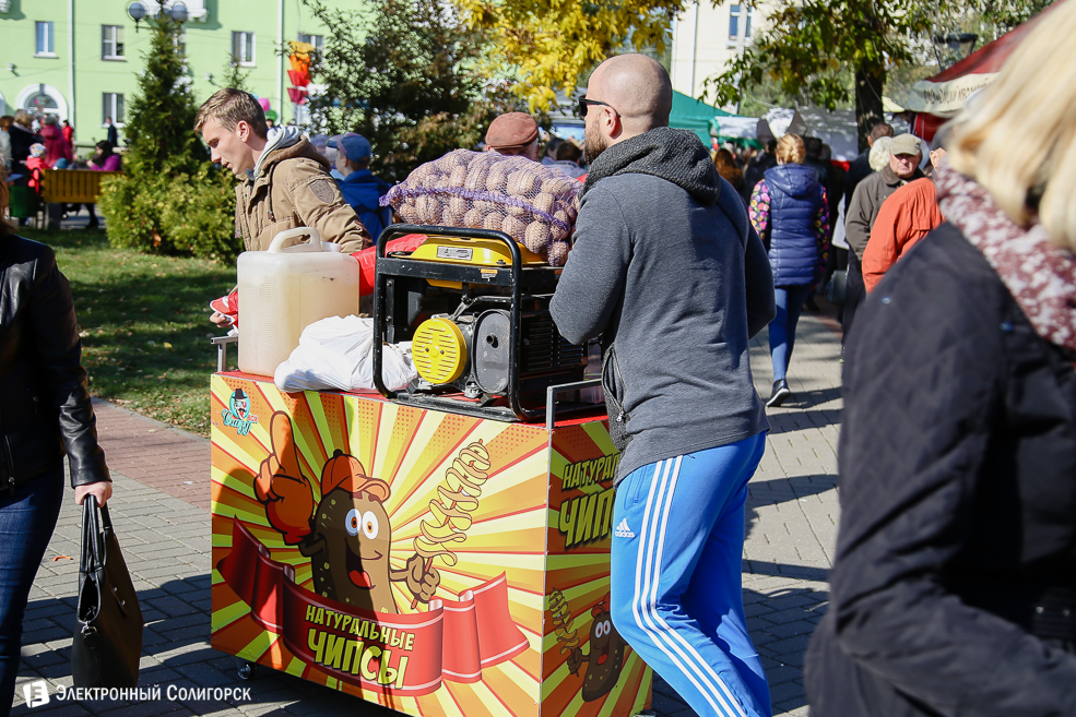 Слуцк праздник 2018