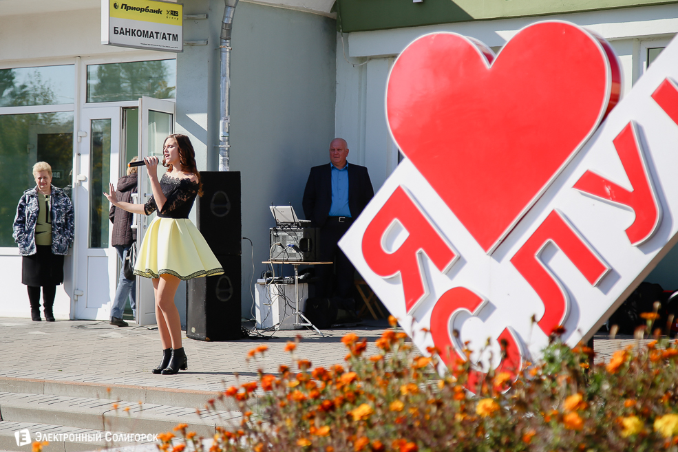 Слуцк праздник 2018