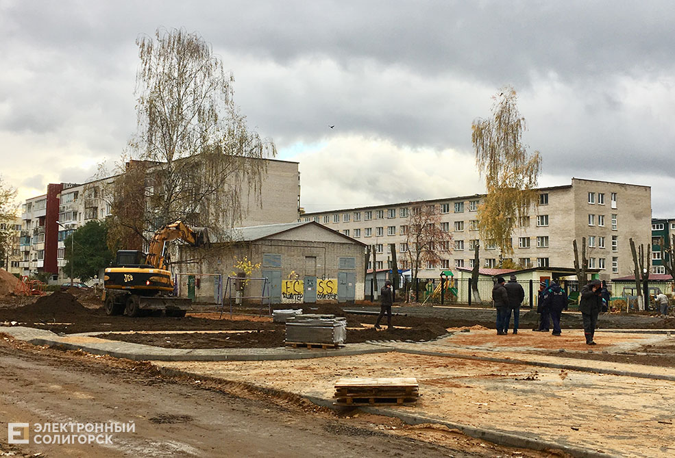 солигорск реконструкция двора