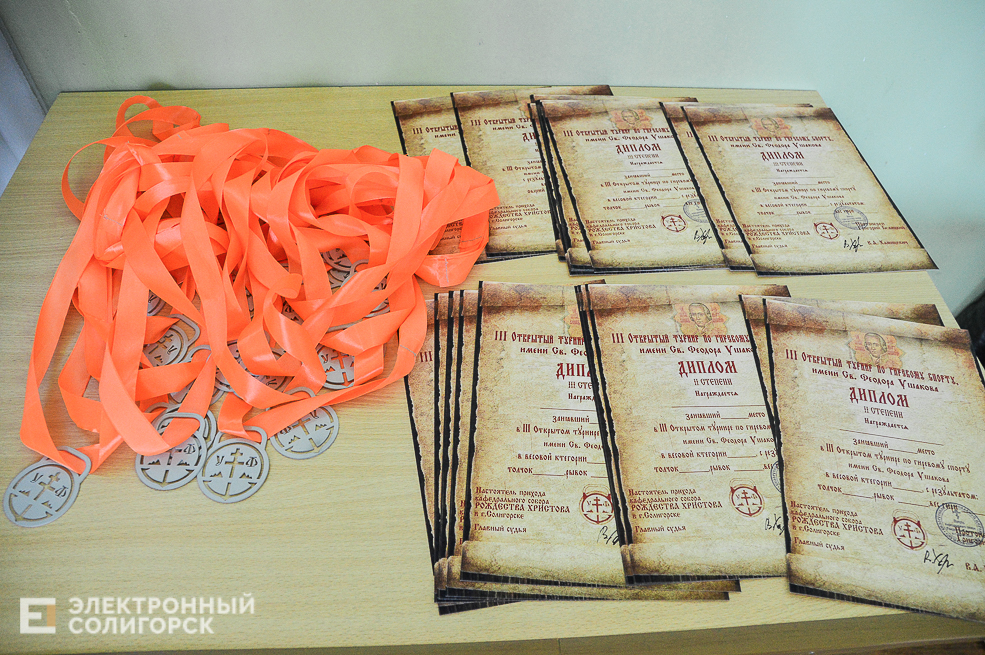 гиревой турнир