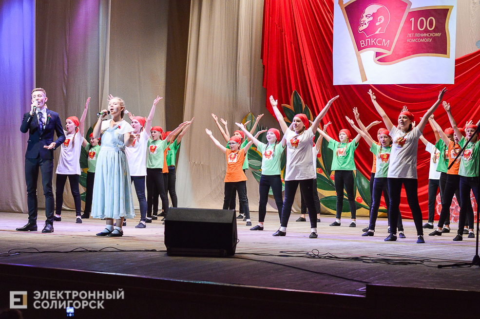 100 лет комсомолу