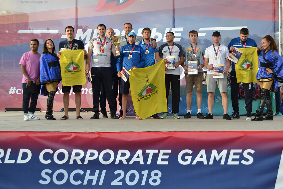 беларуськалий спорт