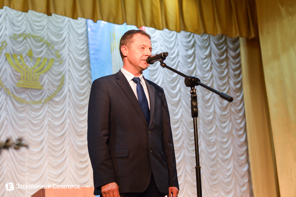 посвящение в молодые специалисты