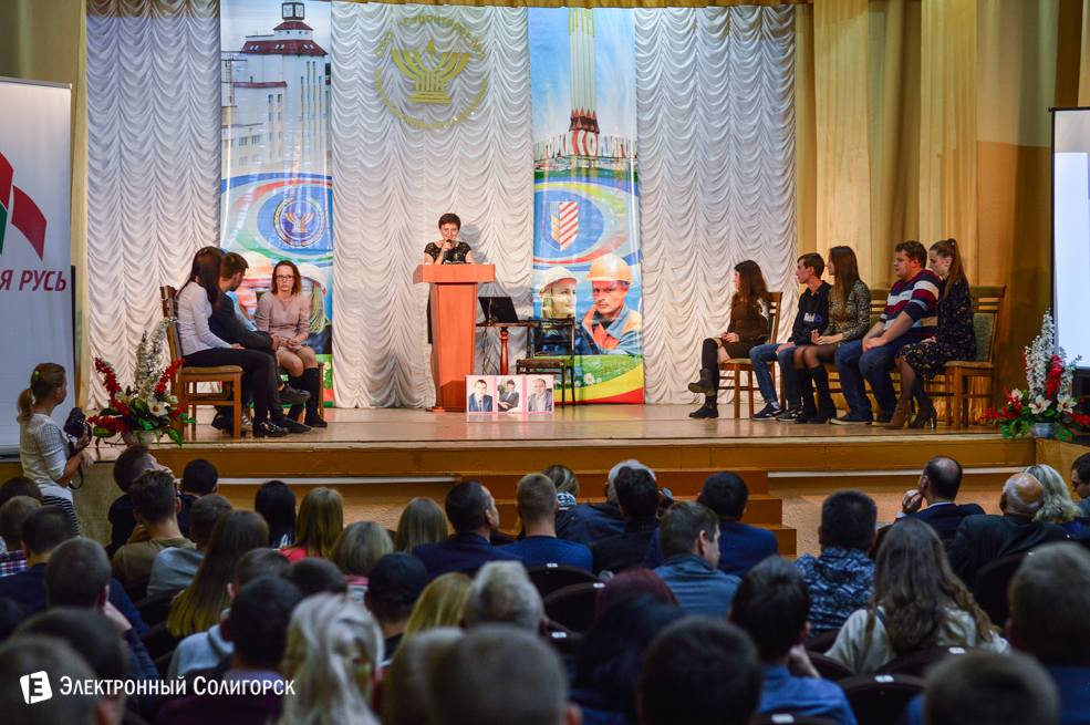 посвящение в молодые специалисты