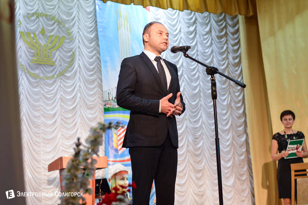 посвящение в молодые специалисты