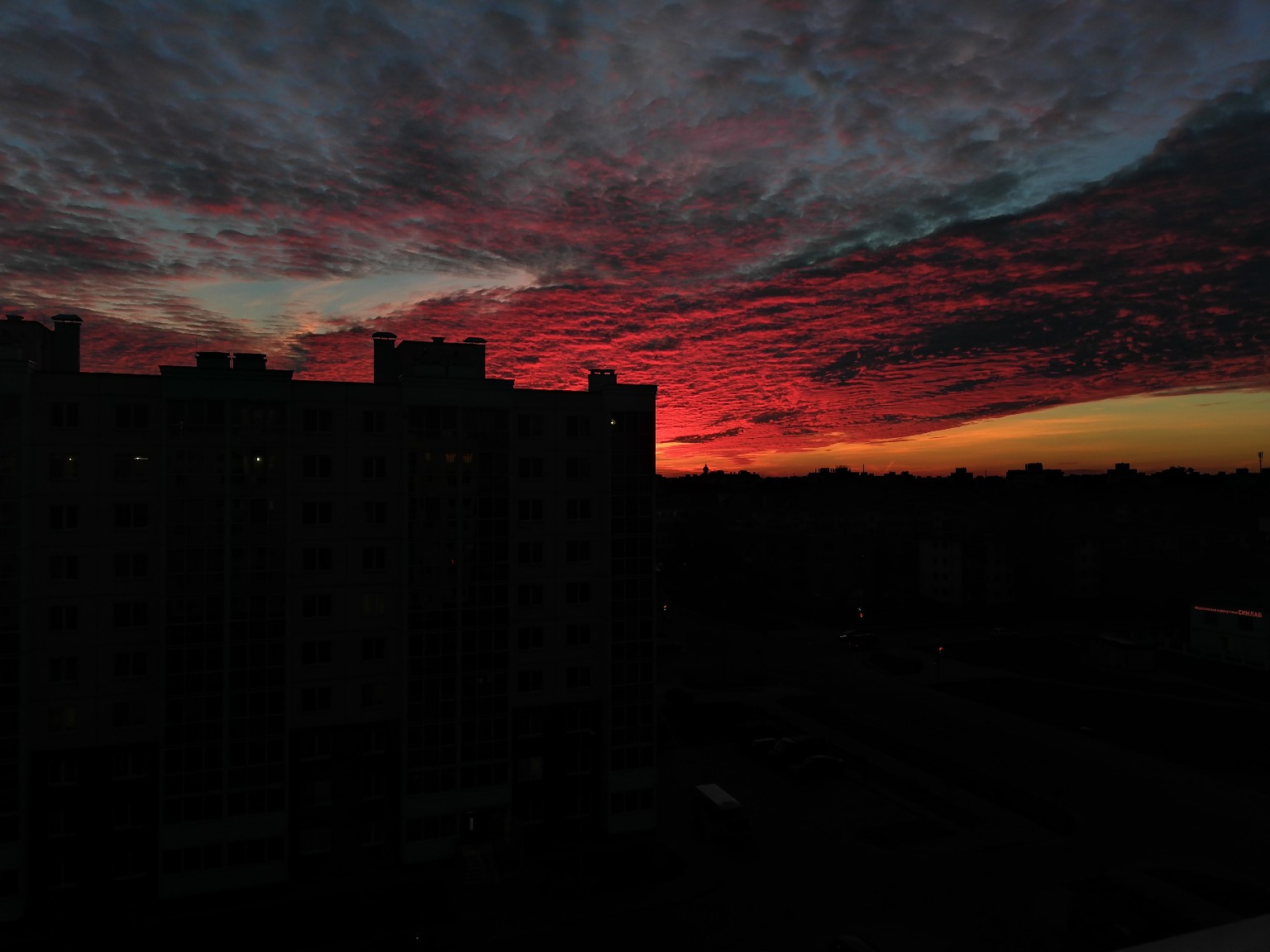 закат Солигорск