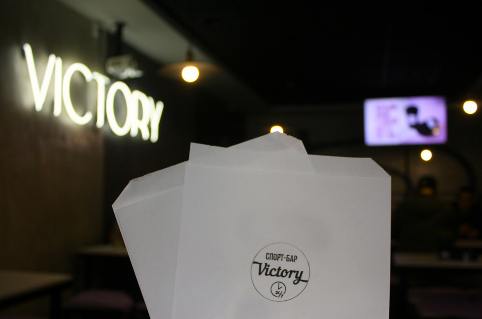 sport bar victory4