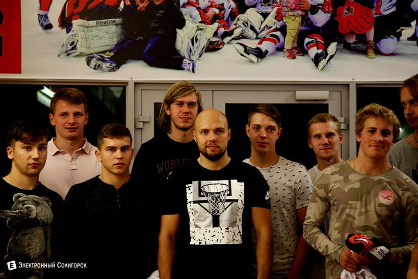 хк шахтер встреча с болельщиками