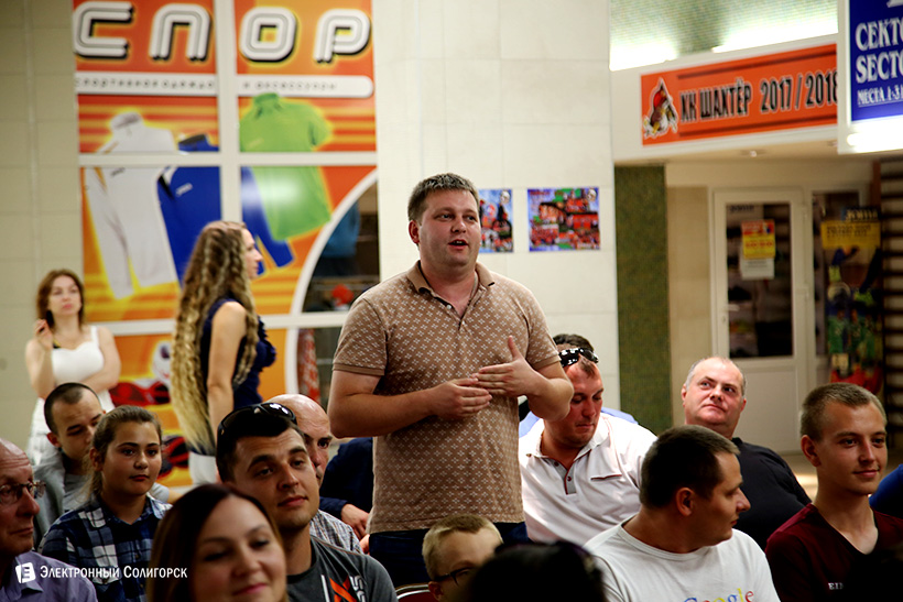 хк шахтер встреча с болельщиками