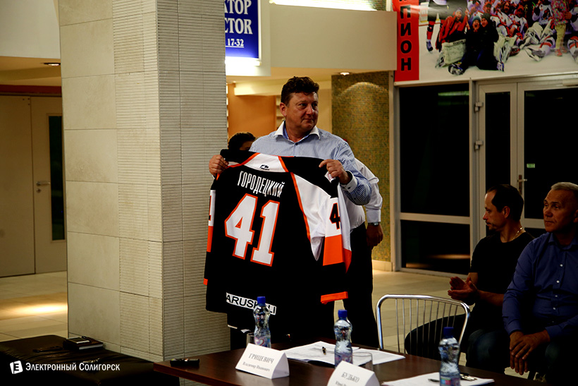 хк шахтер встреча с болельщиками