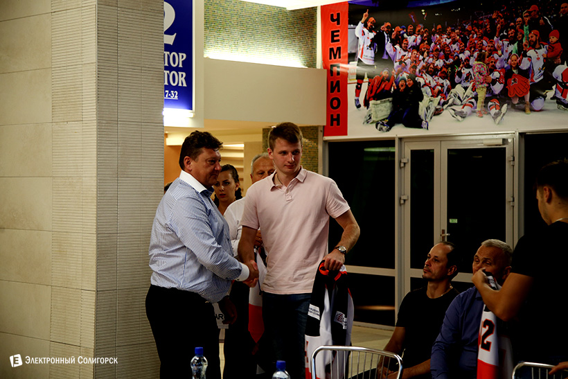 хк шахтер встреча с болельщиками