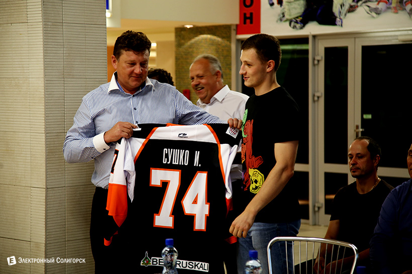 хк шахтер встреча с болельщиками