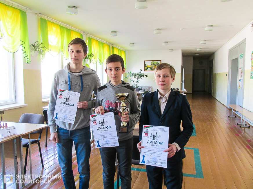 чемпионат по шахматам