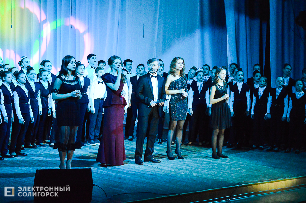 благотворительный концерт