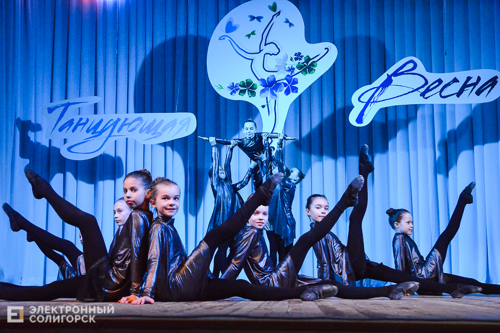 танцующая весна