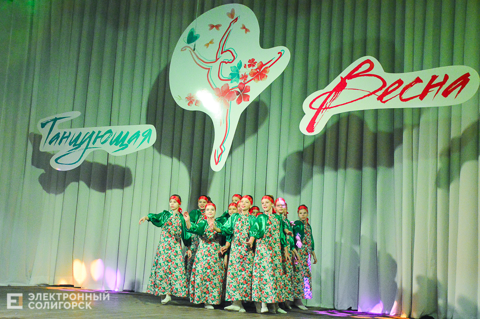 танцующая весна