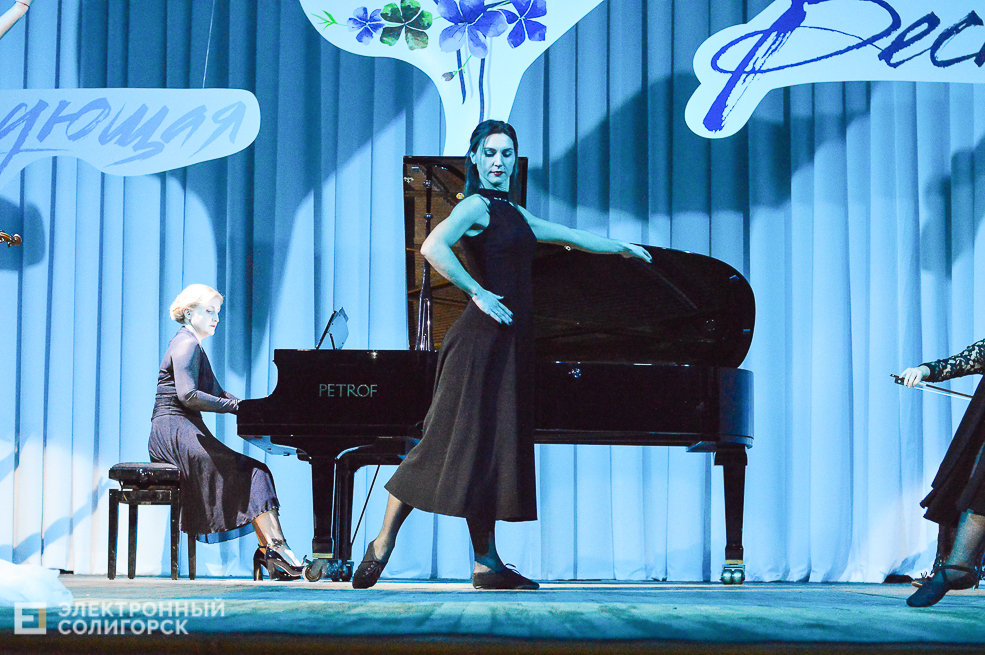 танцующая весна