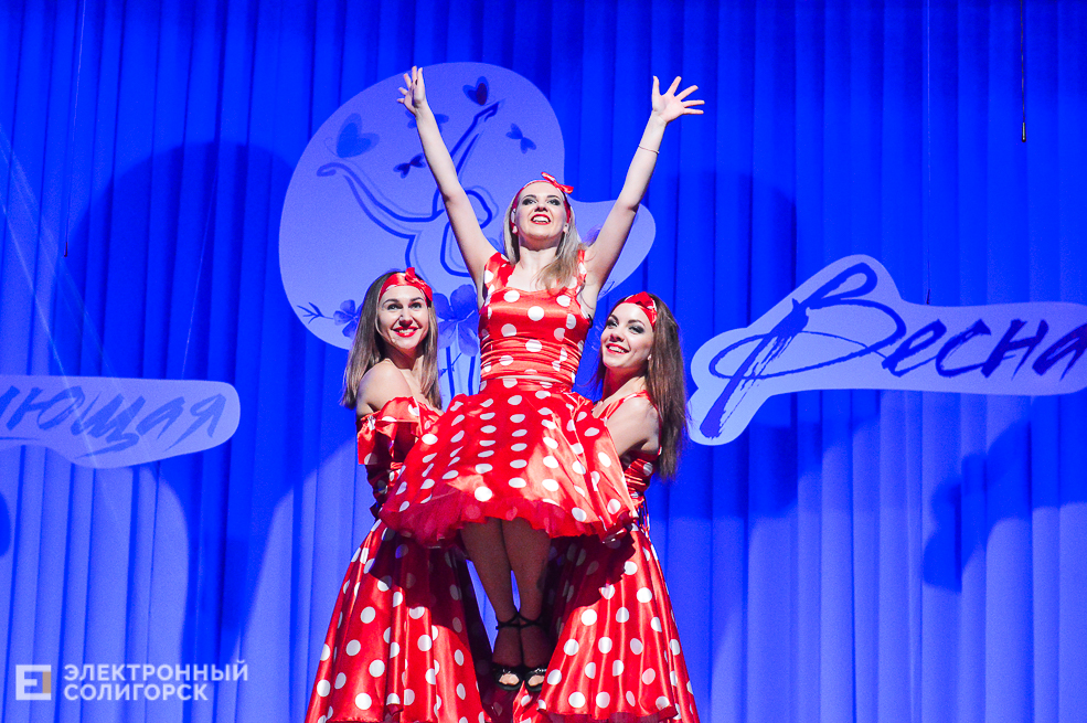 танцующая весна