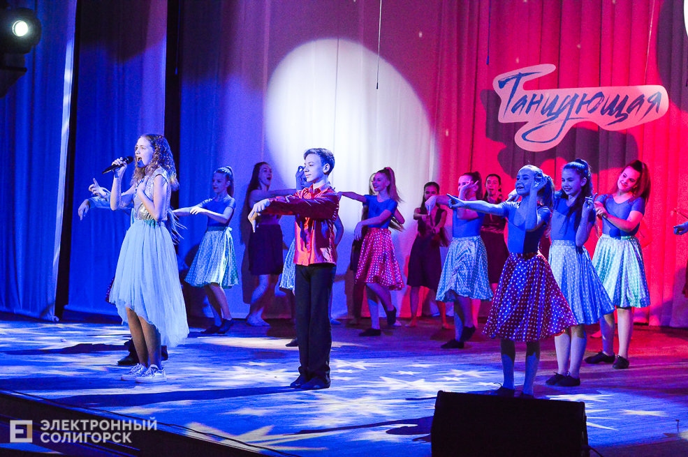 танцующая весна