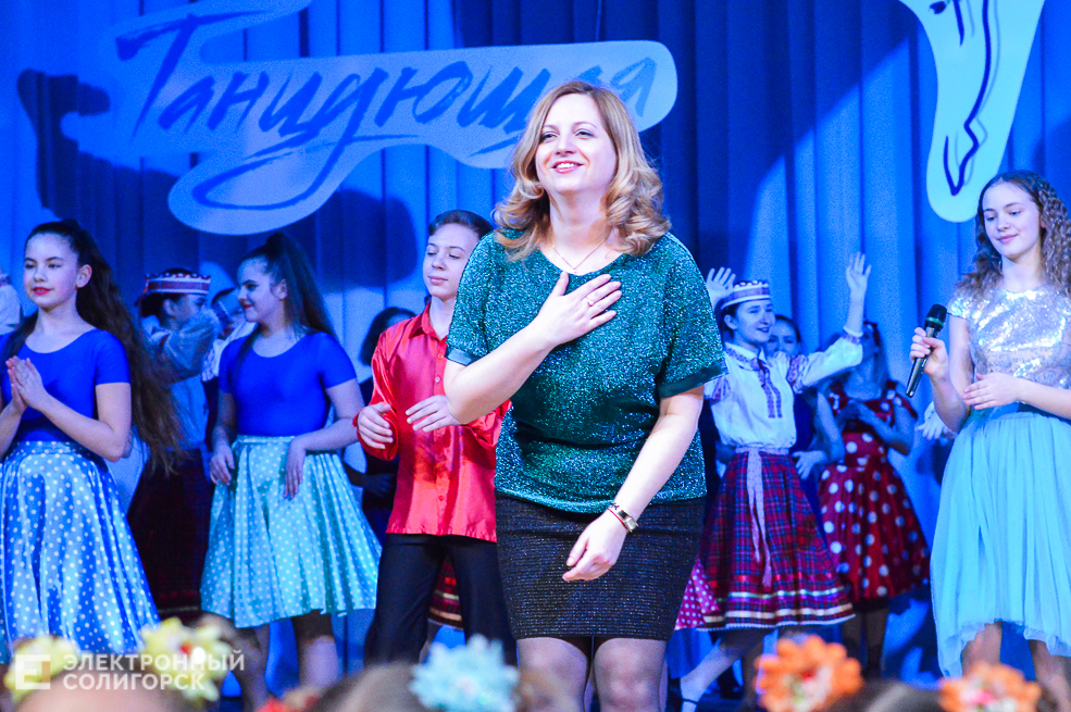 танцующая весна