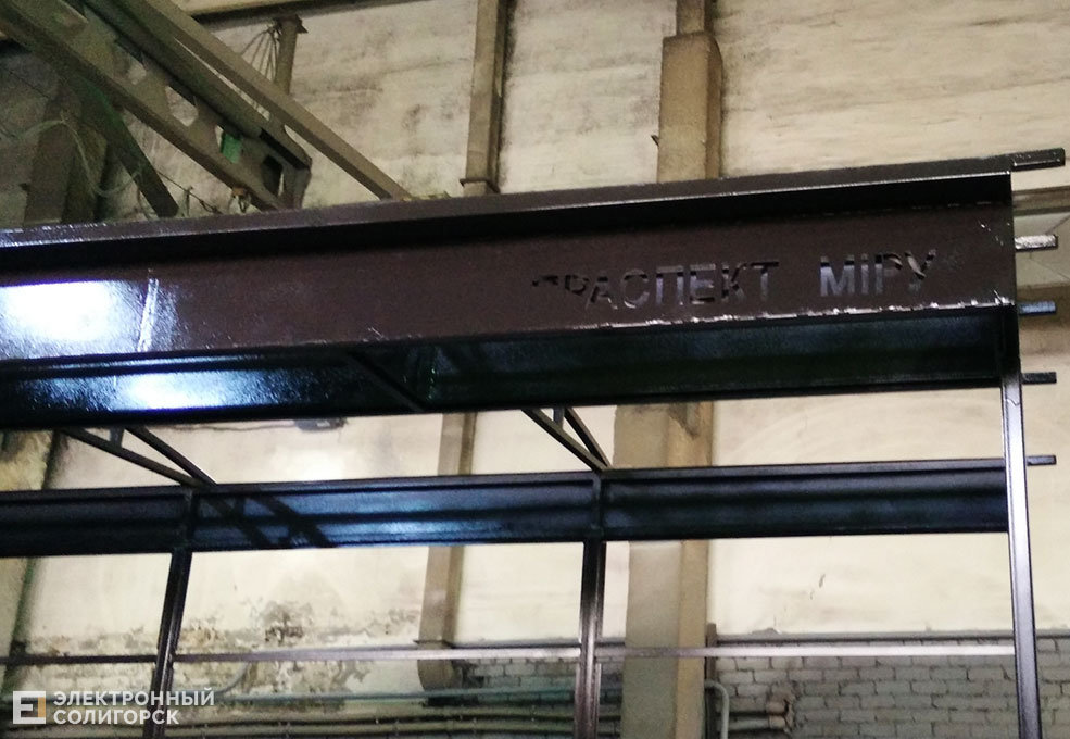 остановка солигорск проспект мира