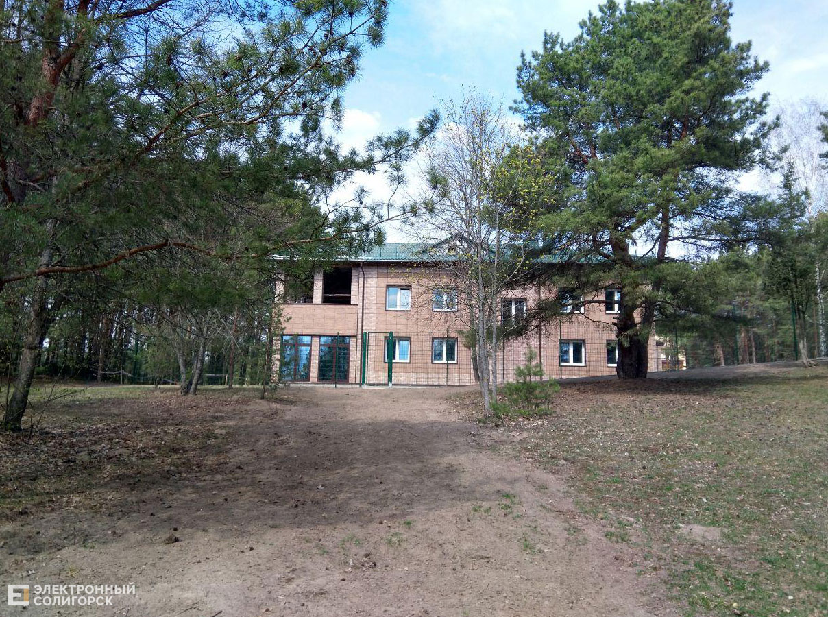 база фк шахтер солигорск