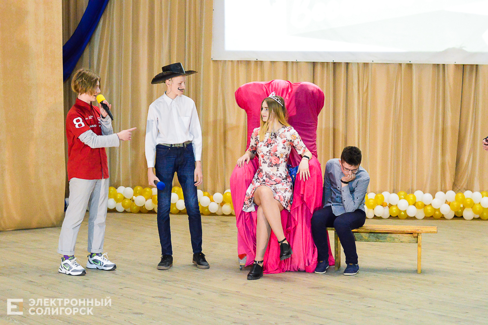 школьный квн Солигорск