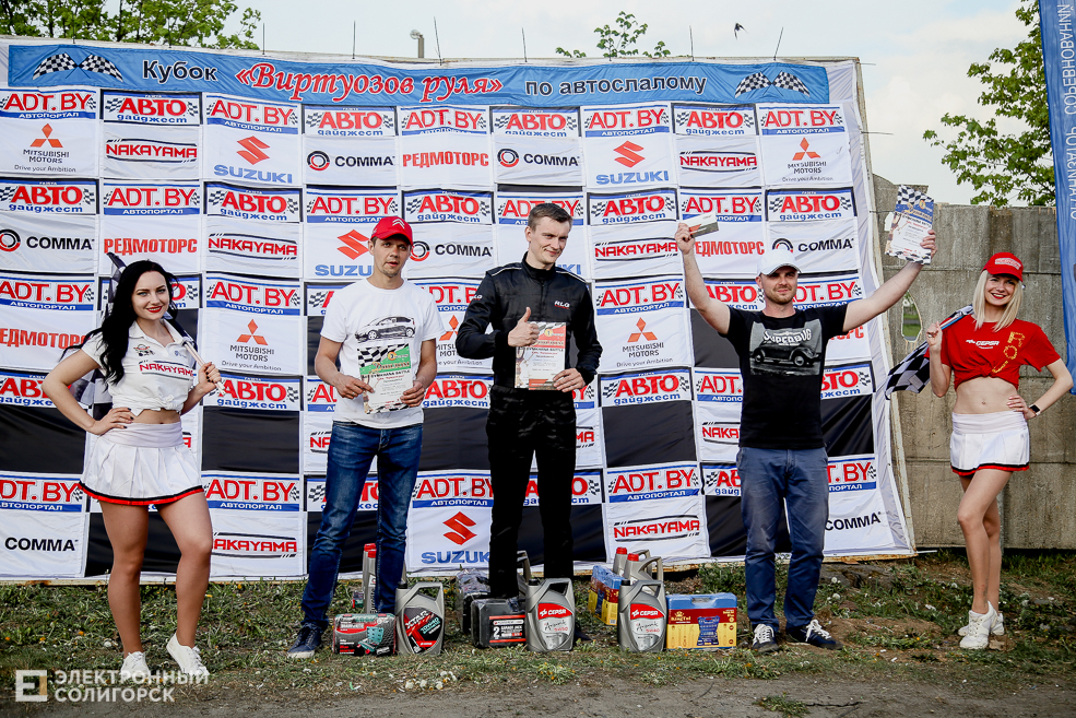 джимхана соревнования Солигорск