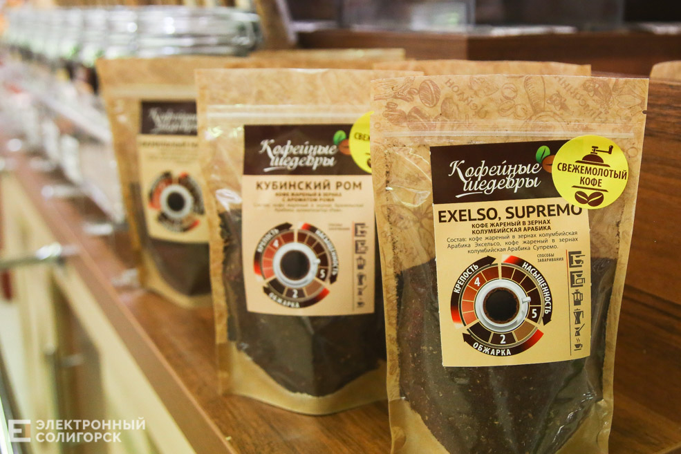 купить кофе зерна солигорск
