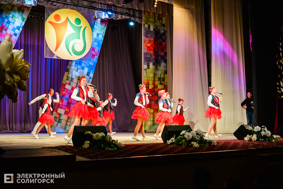 день инвалидов