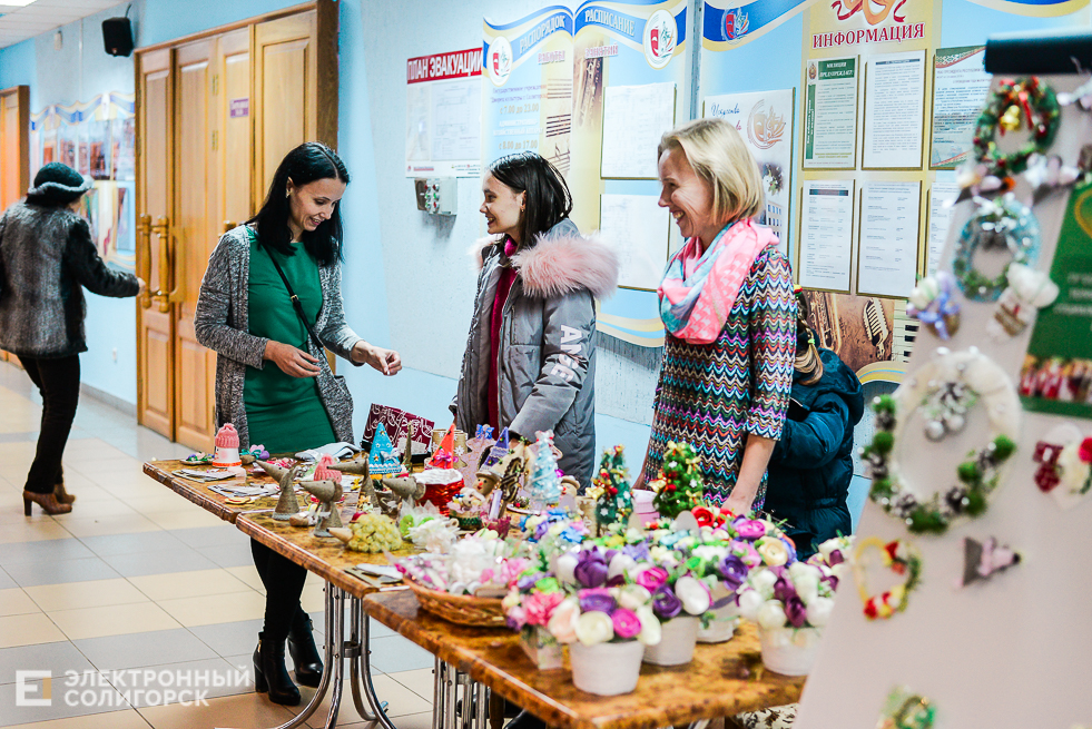 день инвалидов