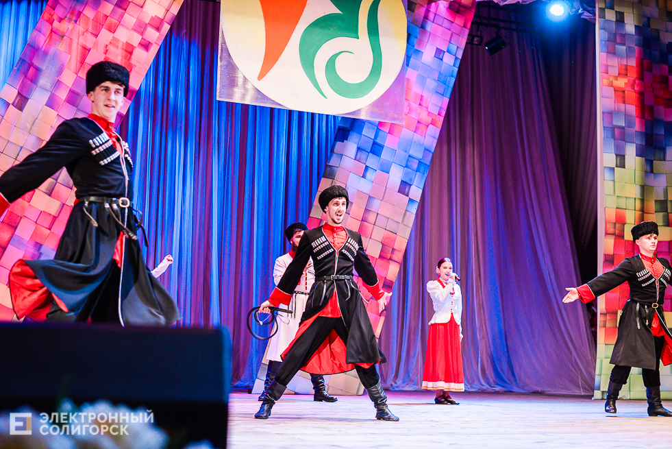 день инвалидов